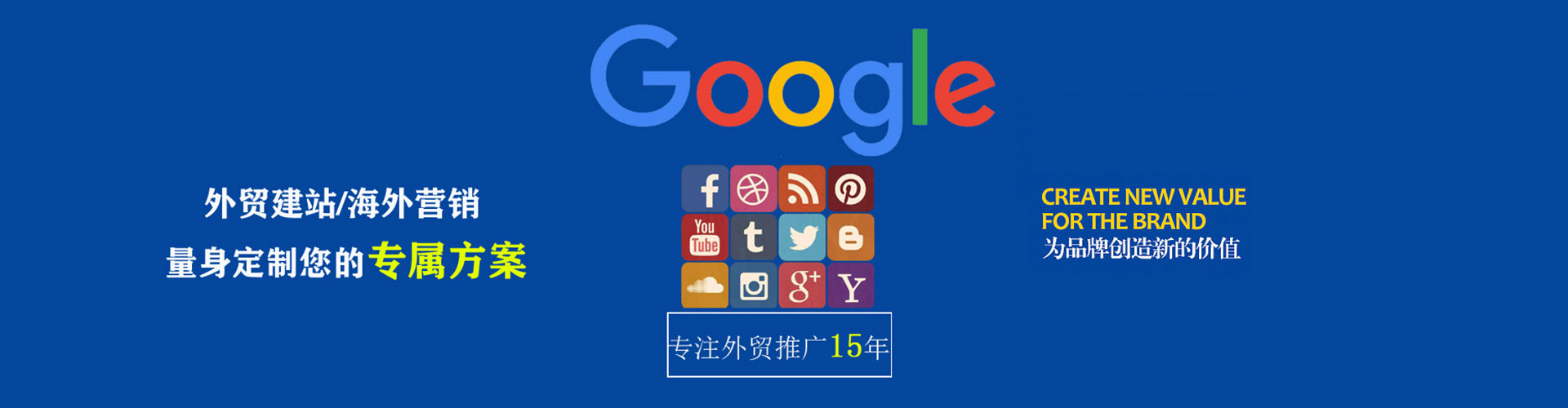 芦淞sem开户